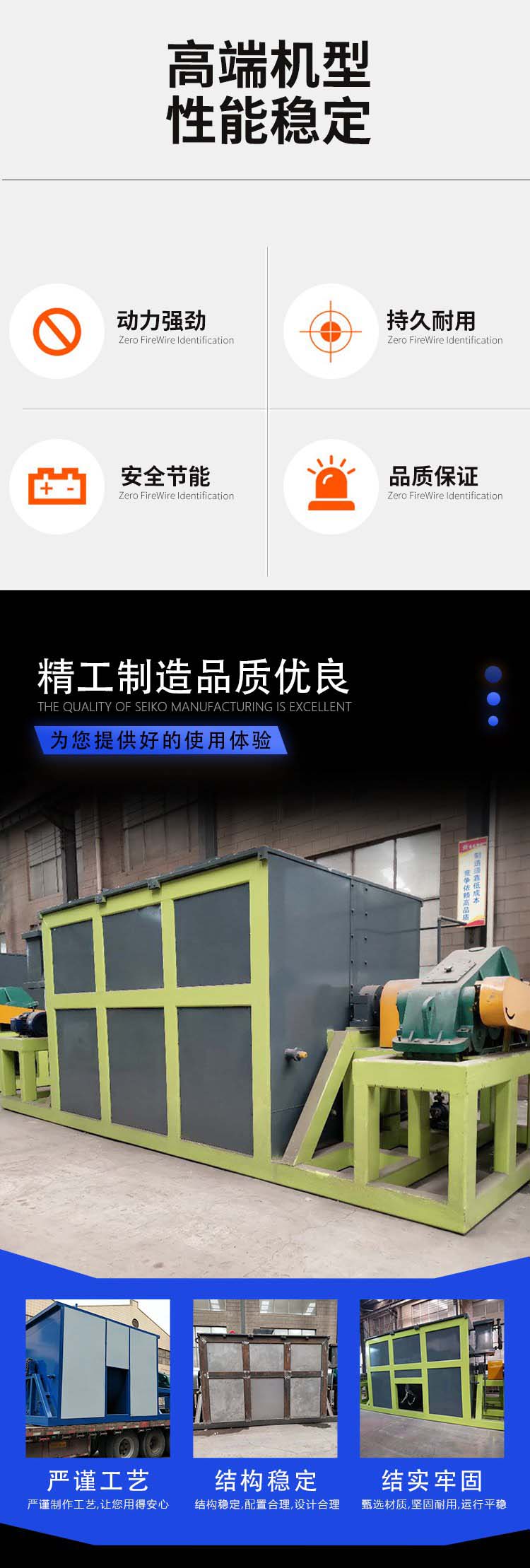 家禽粪便发酵罐优势