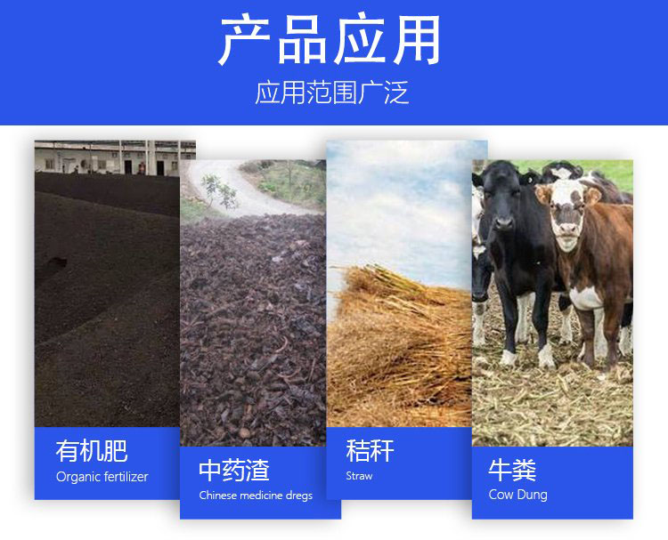 家禽粪便发酵罐应用行业